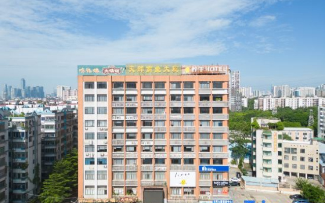Ningxia Hotel (Guangzhou Tangxia Keyun Road Subway Station Store)