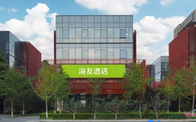 Hi Inn Hotel (Beijing Daxing Biomedical Base)
