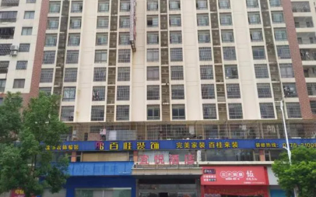 Yihyatt Hotel (Yulin Chinese Medicine Hong Kong Store)