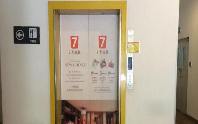 7 Days Inn Beijing Wukesong Branch