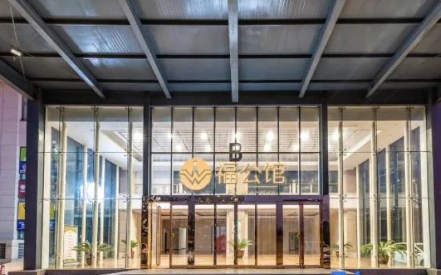 Fugongguan Hotel Apartment (Zhengzhou Zhongyuan Futa Subway Station)