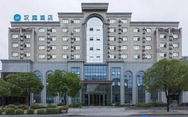 HanTing Hotel (Fuzhou Nanfeng Government Qinhu Road) – Exterior – Nanfeng