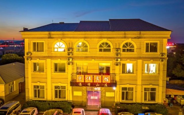 Hongwei Hotel
