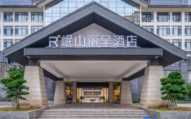 Minshan Renzen hotel Pengan
