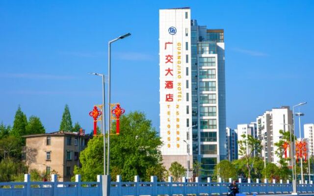 Huangshan Guangjiao Hotel