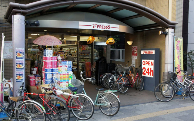 Shiori-an Guest House