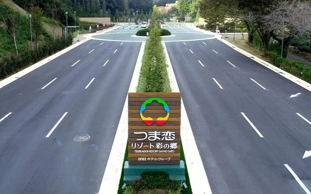 Tsumagoi Resort Sai No Sato