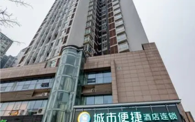 City Comfort Inn Chengdu Wenjiang Passenger Center