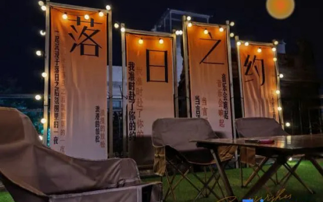 Yuanjia Village Sunrise Qingmu Homestay