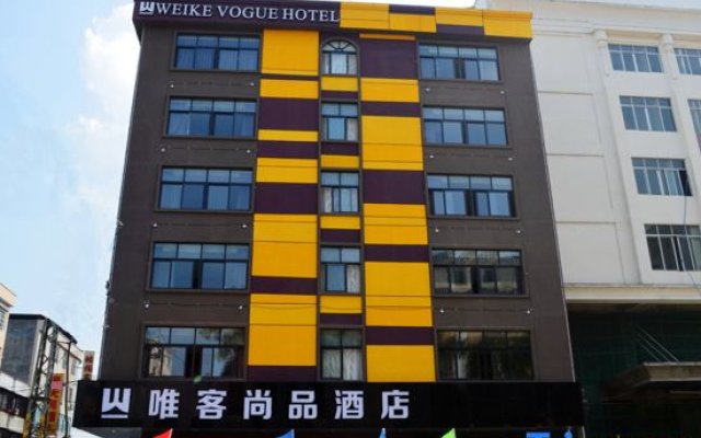 Weike Shangpin Hotel