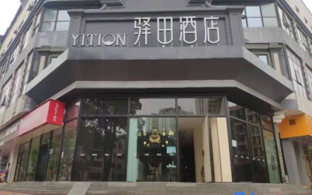 Yitian Hotel (Xiamen Railway Station Lianhua Metrokou Store)