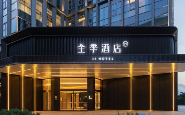 JI Hotel (Beijing Haidian Xibeiwang Subway Station)