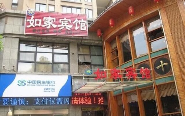 Xingrujia Hotel