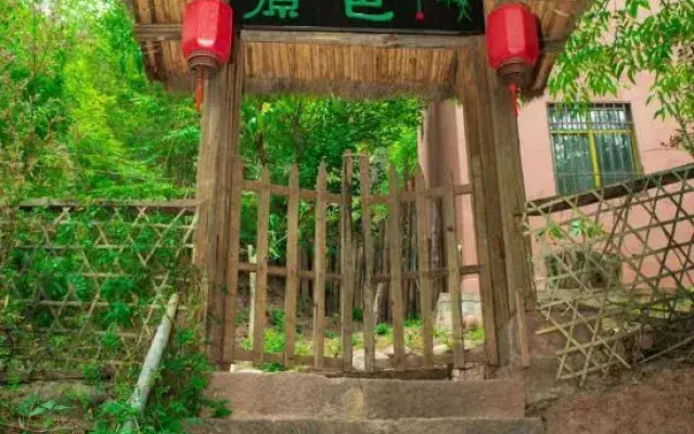 Nuodeng Yuanse Homestay