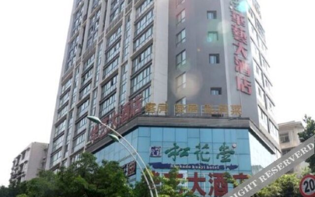 Shokado Huayi Hotel