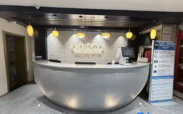 Xinmeiyue Hotel (Urumqi Jingxinyuan Political and Legal Training Center Branch)
