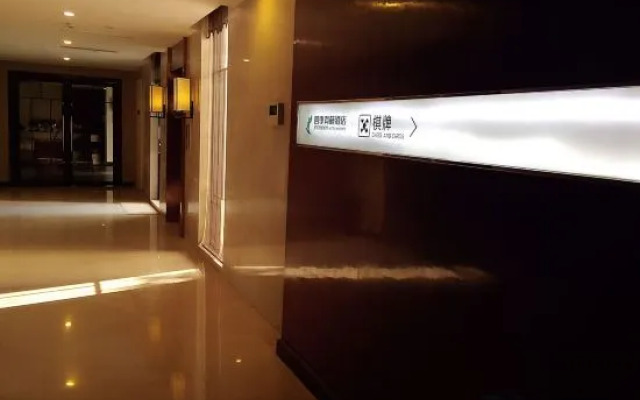 Elan Hotel (Yuyao Xinjian North Road)
