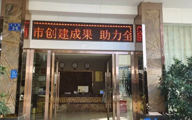 Kaiyuan Hongfa Business Hotel