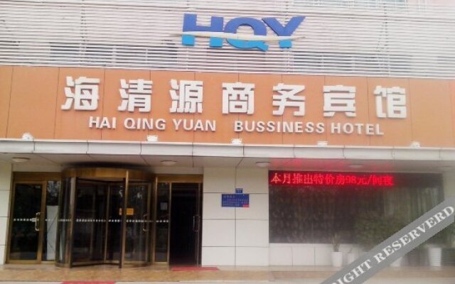 Qingdao Hai Qing Yuan Business Hotel