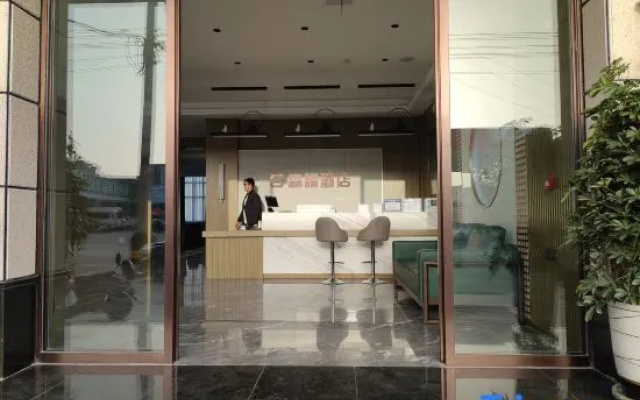 Nanzhao Senyao Hotel