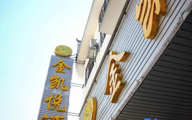 Jinkaiyue Hotel