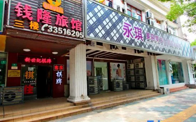 Shanghai Qianlong Hotel