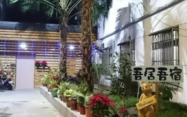Wuju Wusu Homestay