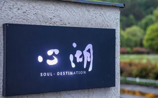 Xinhu B&B
