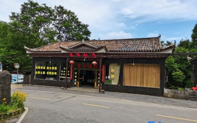 Liuyang Daweishan Forest Park Family Hotel