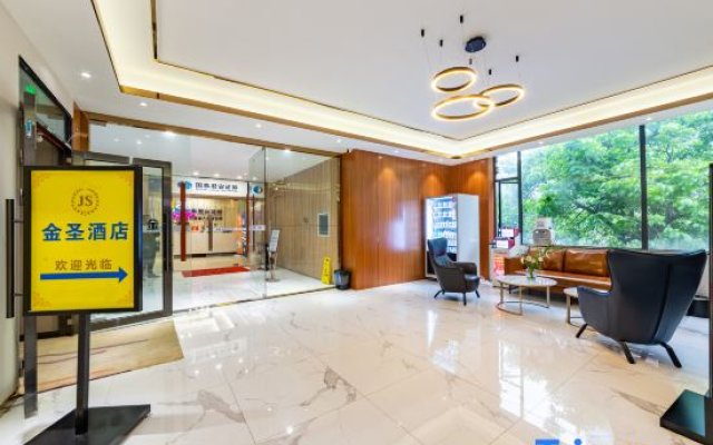 Jinsheng Hotel (Guangzhou Xiancun Metro Station)