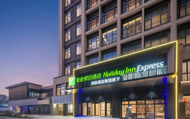 Holiday Inn Express Changzhou Henglin by IHG