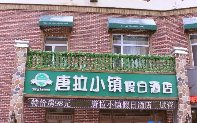 Tangla Town Holiday Hotel