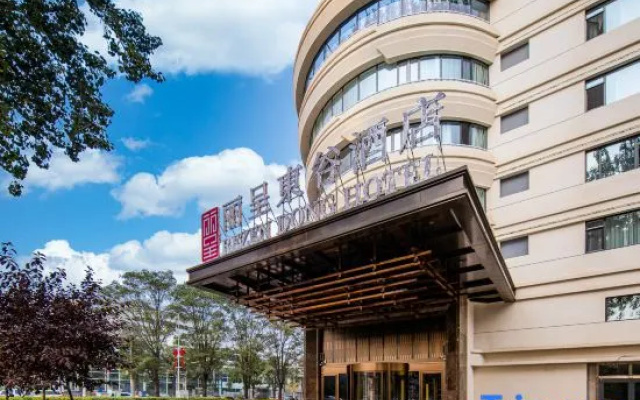 Rezen Dong Hotel (Baodingshi Chaoyang Beidajie Baobai Shopping Plaza) – Exterior – Baoding
