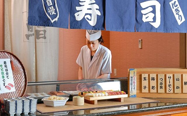 Hotel Sunvalley Izu-Nagaoka Honkan