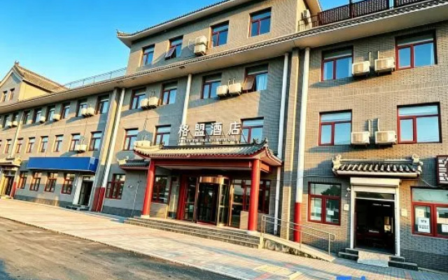 GreenTree Alliance Hotel (Beijing Guomao) – Exterior – Beijing