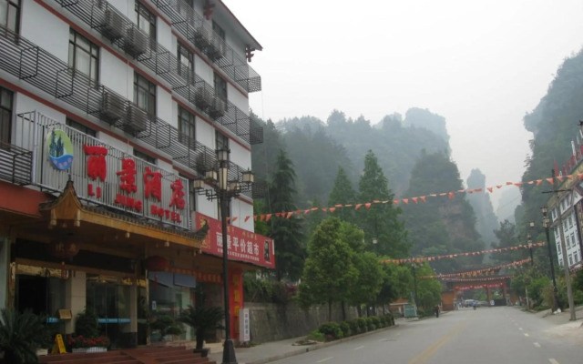 Zhangjiajie Lijing Yixin Hotel