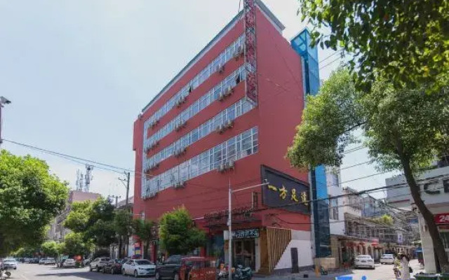 Xinyang Mengyuan Express Hotel