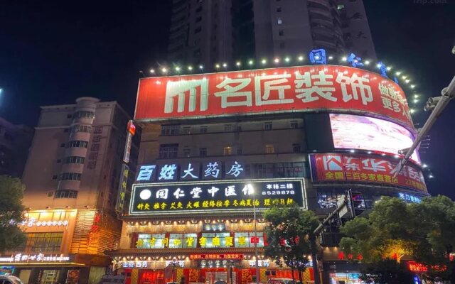 Home Inn (Hengyang Jingzhu Square Nanhua University)