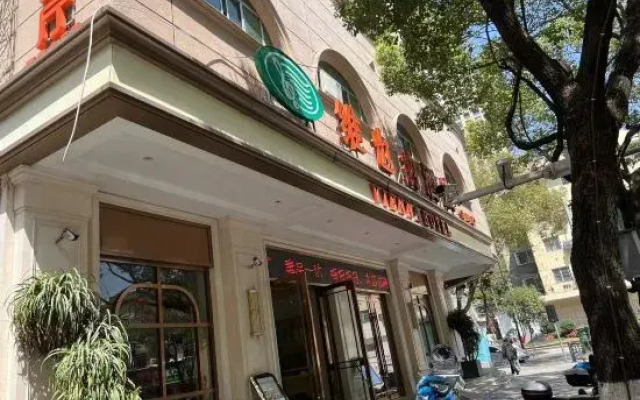 Vienna Hotel (Lishui Qingtian High-Speed Railway Station Branch)