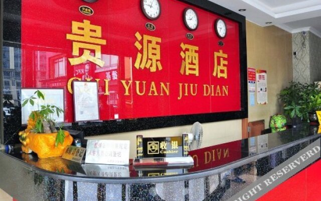 Guiyuan Boutique Hotel (Guangzhou Shiling Leather City Store)