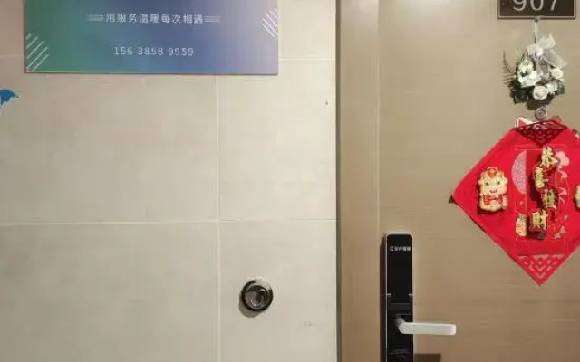 Xingxuan Smart Apartment Hotel (Zhengzhou East High-speed Railway Station)