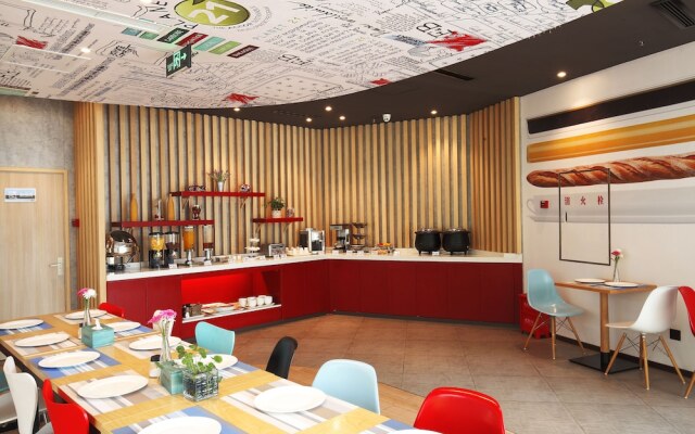 ibis Ya'an Langqiao