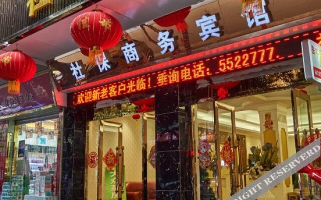 shebao hotel