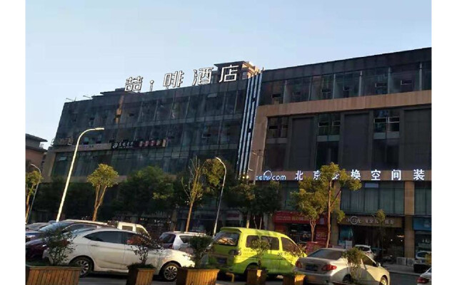 James Joyce Coffetel·Guangyuan Government Affairs Centre Wanda Plaza