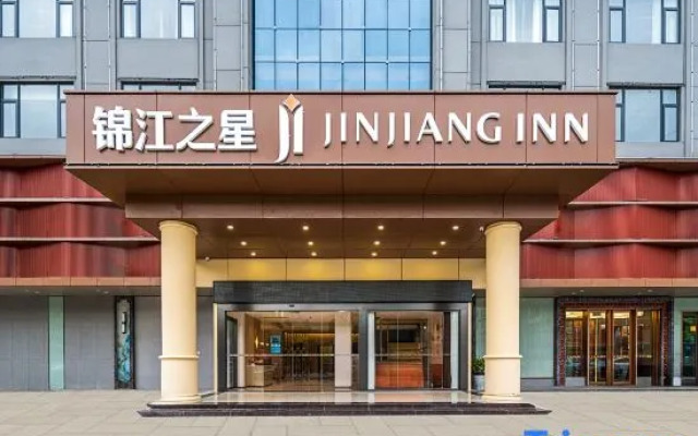 Jinjiang Star Hotel Yangxi Store