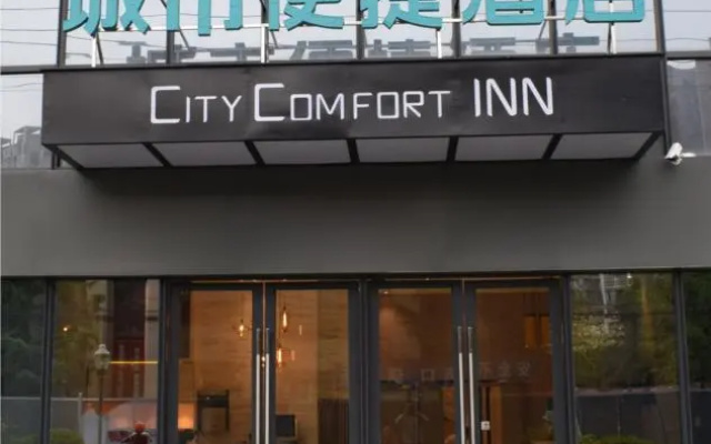 City Comfort Inn Chengdu Longquan Yijia Carrefour