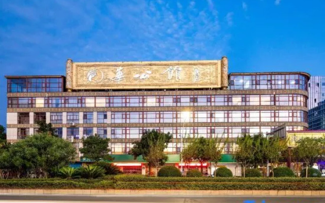 Hua Mansion Heng Da Square