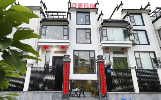 Haoxi Homestay