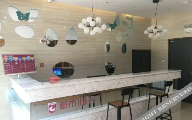 urban 118 chain hotel (Anqing Normal University)