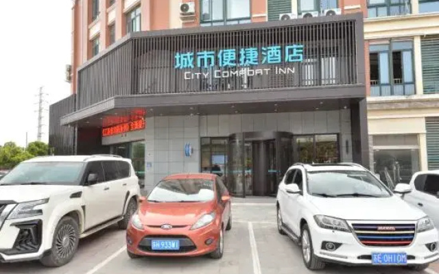 City Comfort Inn Hotel (Huai'an Shenzhendong Road)